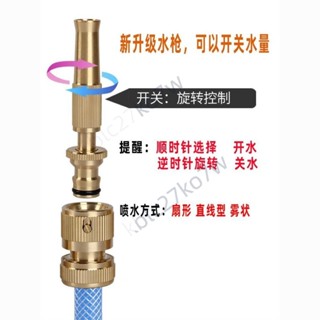 【優品五金】洗車水槍高壓搶噴頭銅澆花增壓強力沖洗水管軟管家用刷車工具6分精選