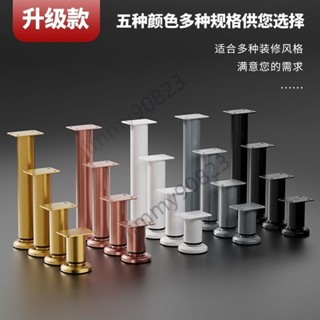 🔥臺灣熱賣🔥可調節桌腿 免打孔桌腿 自粘桌腿 沙發茶几櫃腳 增高傢俱腳 多功能腳架