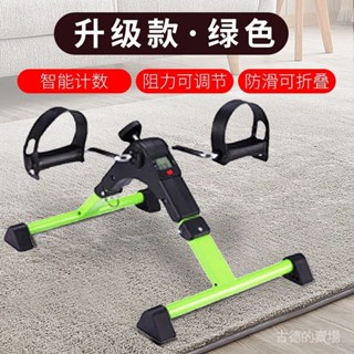 迷你手足健身車 迷你動感單車 迷你健身車 手足車 踏步機 家用臥式健身車老人腳踏車腿部康複訓練運動陞級踏步機