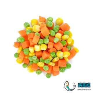 【廣富威】三色豆 三色蔬菜 三色冷凍蔬菜 冷凍三色豆 三色什錦菜 (1000g/包) 青豆仁 玉米粒 炒飯 牛排