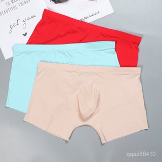 【精選低價】男士超薄無痕內褲一片式冰絲3D透氣舒適平角舒適性感速幹四角褲頭 A9EB
