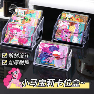 寶可夢卡冊 單格卡冊 透明亞克力分格小馬寶莉奧特曼卡位盒收納閃卡片吧唧桌面整理卡牌