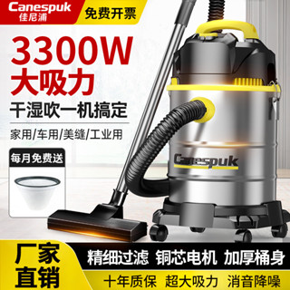 吸塵器乾溼兩用家用商用大功率強力裝修美縫洗車酒店吸塵器工業用
