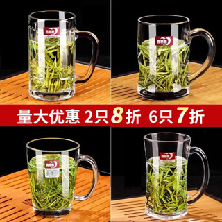 咖啡隨行杯 玻璃吸管杯 青蘋果家用啤酒杯帶把手玻璃杯透明大號扎啤杯酒吧喝水泡茶杯加厚
