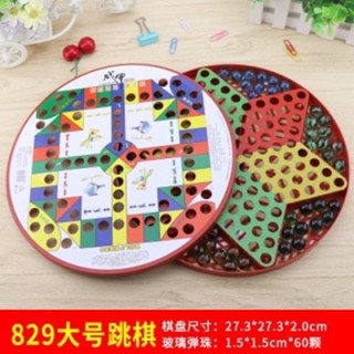 大號玻璃球跳棋休閒兒童益智玩具遊戲彈珠跳跳棋波子棋飛行大型玻璃球跳棋休閒兒童益智遊戲eztatc37561623.my2