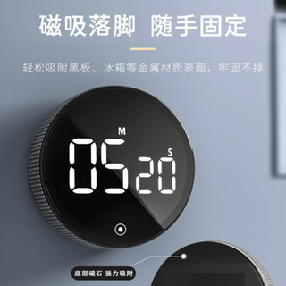 ✿倒計時計數器✿現貨 廚房 定時器 計時器 提醒器 學生 自律 學習 鬧鍾兩用兒童時間管理秒錶倒