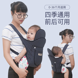 愛源美嬰兒背帶雙肩夏季透氣多功能寶寶背帶母嬰用品一件[HG]