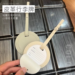 行李箱貼 行李箱標籤 行李箱貼圖 行李吊牌 行李箱吊牌 飛行掛牌皮質pu卡包卡套行李牌資訊登記牌防丟失行李箱掛牌吊飾