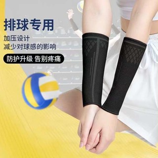 守備手套 棒球手套 打擊手套 運動護臂打排球女中考專用學生護腕保護加長護具小臂護手腕專業男