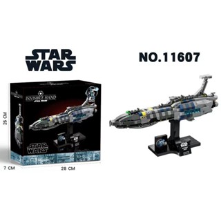 相容樂高星球大戰星際飛船無形之手75377益智模型積木拼裝玩具