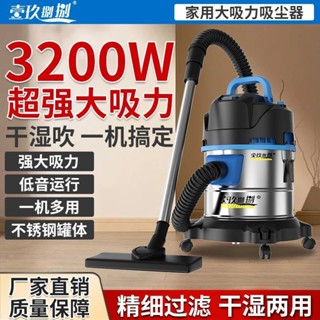吸塵器家用大吸力乾溼兩用室內小型強力大功率洗車用商用工業美縫