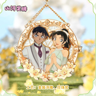 ✨❤️“KEEP×名偵探柯南”獎牌 服部平次遠山和葉聯名 怪盜基德 周邊獎牌 官方正品 個人收藏 生日禮物~