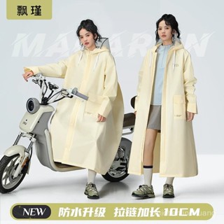 [新鋪特惠，關注領券]✨一體式雨衣女款單人全身防暴雨 成人外穿電動電瓶車機車自行車腳踏車一件式雨衣 加厚雨披【樂貝】