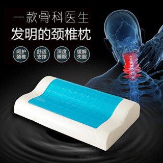凝膠記憶枕成人枕頭太空記憶棉枕夏季冰涼枕慢迴彈記憶枕枕芯廠家