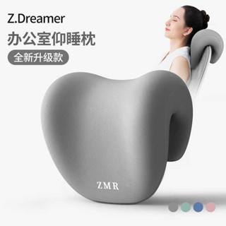 夫妻枕 趴趴墊 知夢人辦公室頭枕靠枕工位趴睡仰睡枕頭午休神器多功能護頸午睡枕