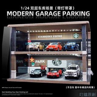 【臺出免運】適用TOMICA亞克力1:24模擬停車場帶燈車庫場景模型高透車模收納收藏展示盒 燈光停車場 模型車庫 模型車