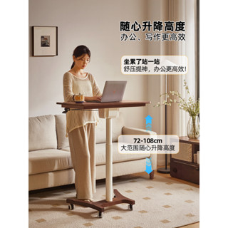 電腦桌 桌子 床邊桌 寫字桌 沙發邊桌 家逸實木升降電腦桌可移動床邊桌子家用辦公學習桌簡易折疊小書桌