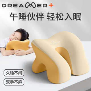 趴睡墊 小枕頭 露營枕頭 知夢人午睡枕趴睡枕辦公室午休神器午睡學生桌上抱枕女生睡覺枕頭