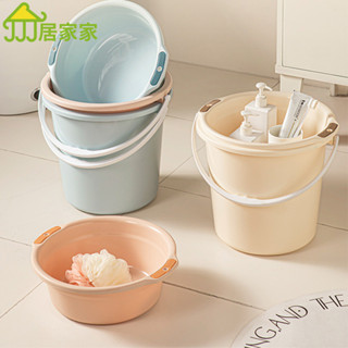 居家家 水桶家用儲水加厚耐用 大號塑膠桶 手提洗衣桶學生宿舍水桶臉盆套裝