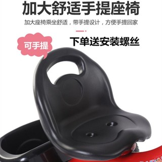 兒童三輪車配件腳踏車座子腳踏車座子腳蹬童車座適寶寶手推車坐墊兒童三輪車配件座椅自行車腳架466200.my2025061