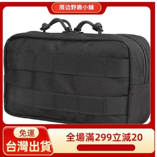 🛫【臺灣出貨】🛫戶外通勤包多功能旅行收納包實用商務包腰包MOLLE系統便攜附件包