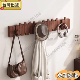 ⭐熱賣⭐玄關置物架 木製掛鉤 鑰匙收納 壁掛勾 掛衣架 衣服掛鉤 北歐風實木掛衣鈎 衣服壁掛 琴鍵掛鉤