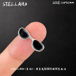 [STELLARO]平淡的生活墨鏡戒指小眾設計惡搞趣味男女潮ins開口可調節個性指環墨鏡配件