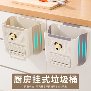 廚房垃圾桶可摺疊壁掛式櫥櫃門大容量垃圾簍家用衛生間垃圾收納桶百貨20250613