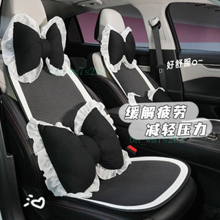 創意蕾絲邊汽車頭枕腰靠舒適透氣華夫格車載靠枕四季通用護頸枕 QWE