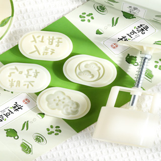 現貨 綠豆糕模具 綠豆冰糕模具 迷你橢圓形 綠豆糕模具 25g30g克家用 壓花50g月餅印具