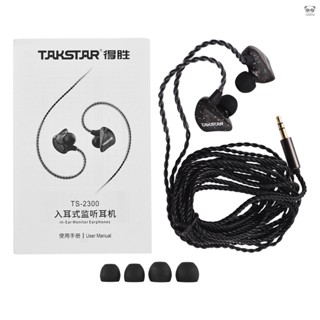 入耳式監聽耳機動圈式立體聲耳機小巧輕便用於手機音效卡平板電腦3.5mm有線耳機 TS-2300 黑色