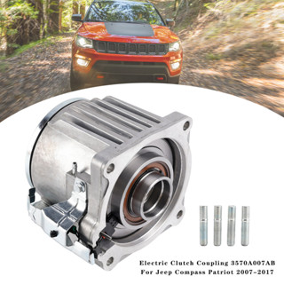 差速器聯軸器3570A007AB適用於Jeep Compass Patriot 2007-2017