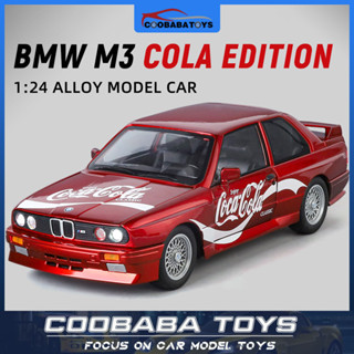CBB 1:24 BMW M3 Mazda RX7 可口可樂版合金壓鑄汽車模型玩具兒童男孩成人系列快速發貨