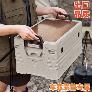 【新店特惠】收納箱 車載戶外露營收納箱折疊儲物整理箱汽車後備箱分格超大雜物大容量