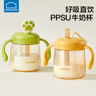 珍奶杯 大象杯 環保杯 樂扣樂扣兒童牛奶杯一歲以上奶瓶PPSU吸管水杯寶寶直飲刻度喝奶杯