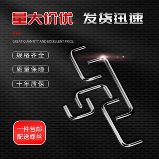 【可開發票】 防鏽 耐用 不鏽鋼 實心 拉手 鍍鉻 衣櫃 門櫥櫃 拉手 不鏽鋼 工業 焊接 U型 提手【臺灣出貨】