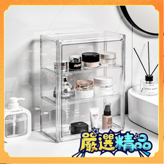 🎉臺灣熱賣🎉化妝品口紅香水置物架衛生間墻麵壁掛式收納架子浴室可折疊收納盒🎉全館下殺🎉X01