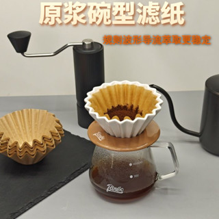 熱銷新品🔥手衝咖啡濾紙手磨滴漏用一次性蛋糕盃蛋糕形食品級咖啡濾紙滴漏式