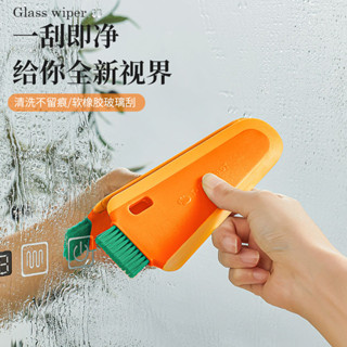 熱銷新品🔥擦鏡子颳水擦玻璃神器帶刷子浴室擦窗颳水器窗戶縫隙清潔刷二閤一