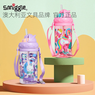 澳洲Smiggle兒童水壺方便攜帶可調整繩帶時尚水杯寶寶吸管杯