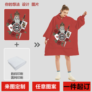 法蘭絨懶人毯 雙層加絨毛毯連帽衫 羊羔絨睡衣懶人服