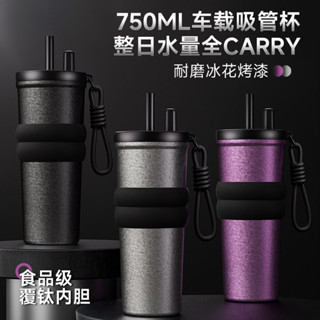 覆鈦保溫杯保溫瓶咖啡杯隨行杯隨身杯吸管保溫水壺高顏值便攜吸管大容量水壺車用水杯杯子