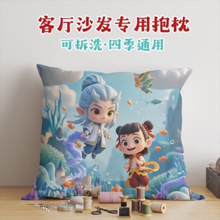 新款哪吒抱枕兒童房Ins風動漫二次房間裝飾含芯沙發枕超軟靠枕新款哪吒抱枕兒童房Ins風動漫CRQE
