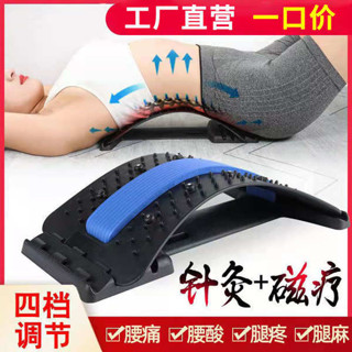 運動器材 腹肌訓練器 腰椎舒緩器牽引器腰椎間盤突出護腰瑜伽脊柱側彎矯正駝背放鬆背部