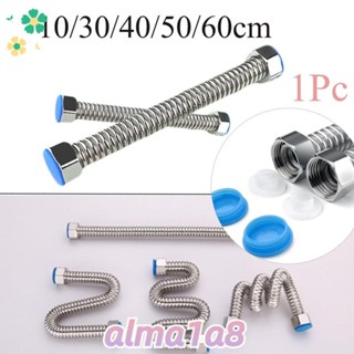 ALMAAG1/2英寸熱水器接頭耐用的不銹鋼金屬家軟管