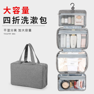 旅行防水折疊幹濕分離洗漱包男款 化妝品收納包化妝包防水收納袋旅行收納袋行李箱衣物整理旅遊用品