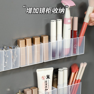 熱賣#口紅收納盒衛生間洗漱臺化妝品口紅置物架浴室壁掛式分格整理盒子lx