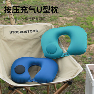 旅行枕 冰絲U型充氣枕 旅行便攜護頸枕 按壓充氣枕 旅遊三寶頸枕 可收納飛機枕