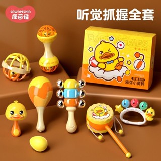 熱銷#小黃鴨嬰兒玩具0一1嵗旋轉搖鈴套裝新生寶寶安撫手拿手握智力可愛cj05