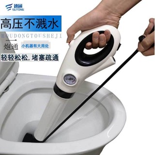 臺灣熱賣 速通馬桶神器管道疏通器廁所工具高壓家用一炮通下水道衛生間蹲便 605